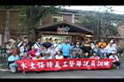 1文山農場74.JPG