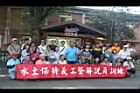 1文山農場76.JPG
