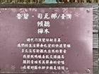 傾聽00.JPG