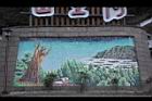 阿里山143.JPG