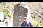 阿里山223.JPG