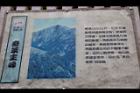 1050329合歡山050.JPG