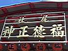 108083153.JPG