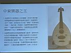 鼓動絲路49.JPG