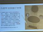 鼓動絲路53.JPG